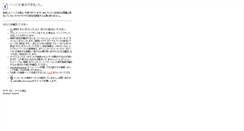 Desktop Screenshot of lovelove.ne.jp