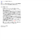 Tablet Screenshot of lovelove.ne.jp